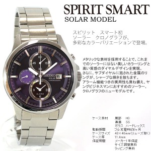 [추가비용없음] 세이코 SEIKO 스피리트 SPIRIT SMART SBPY003 솔라시계